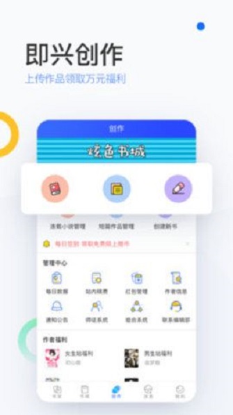 陌上小说正式版截图2