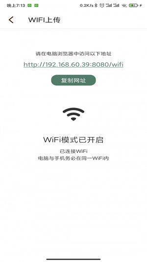 鲸喜阅读破解版截图3