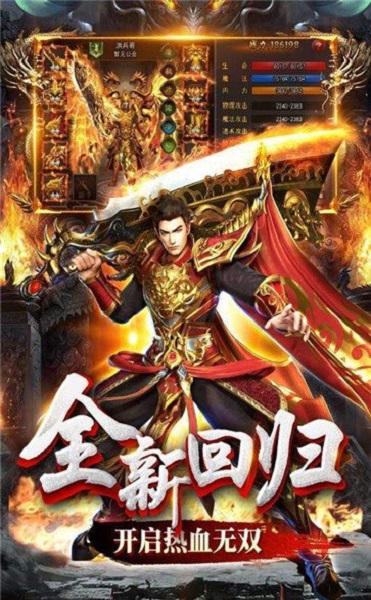 神戒传说无限金币版截图2