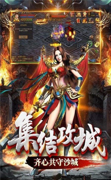 神戒传说无限金币版截图3