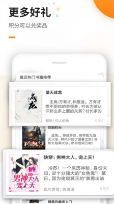 益之趣小说免费登录版截图3