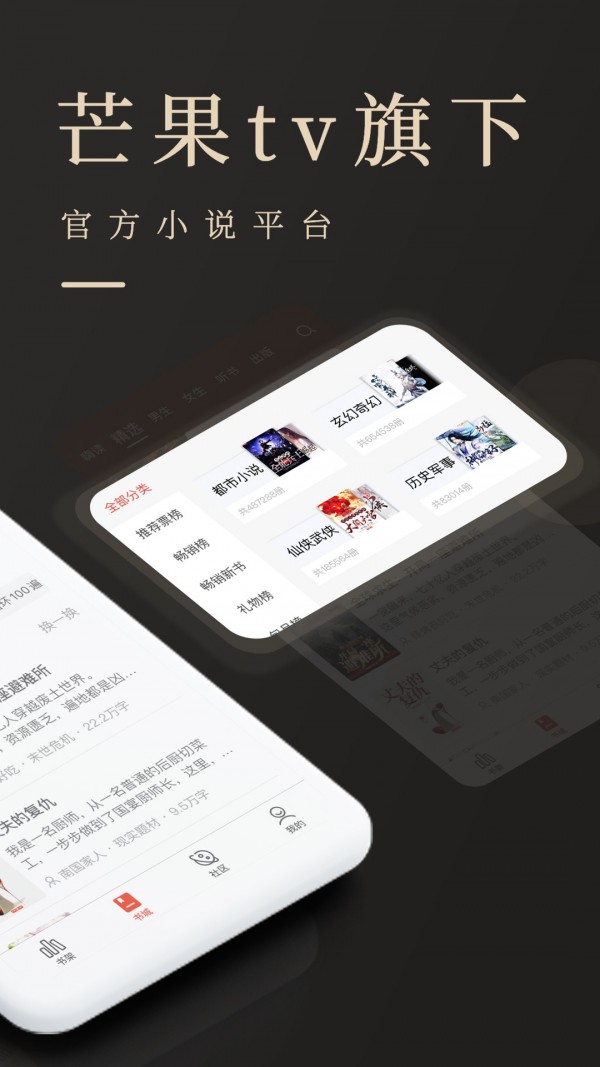 瞻彼文学在线阅读版截图2