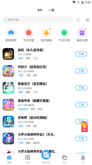 快猫社区APP手机版截图6