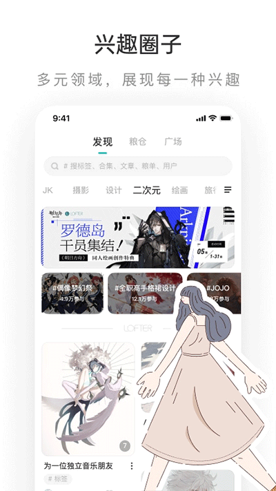 老福特app旧版