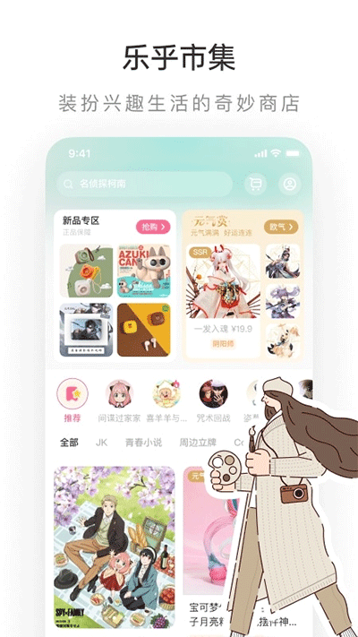 老福特app旧版截图2