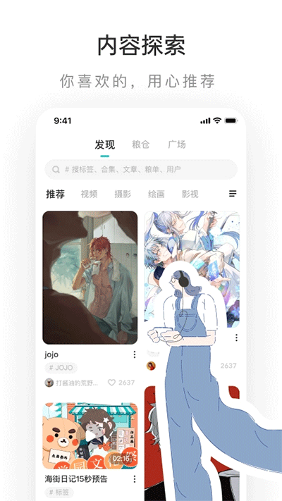 老福特app旧版截图3