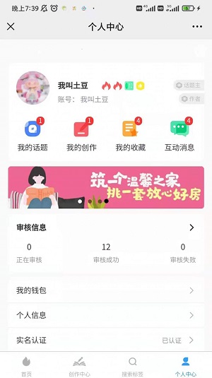 狐想文学在线看版截图3