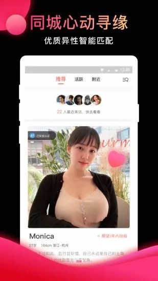 95交友破解版截图3