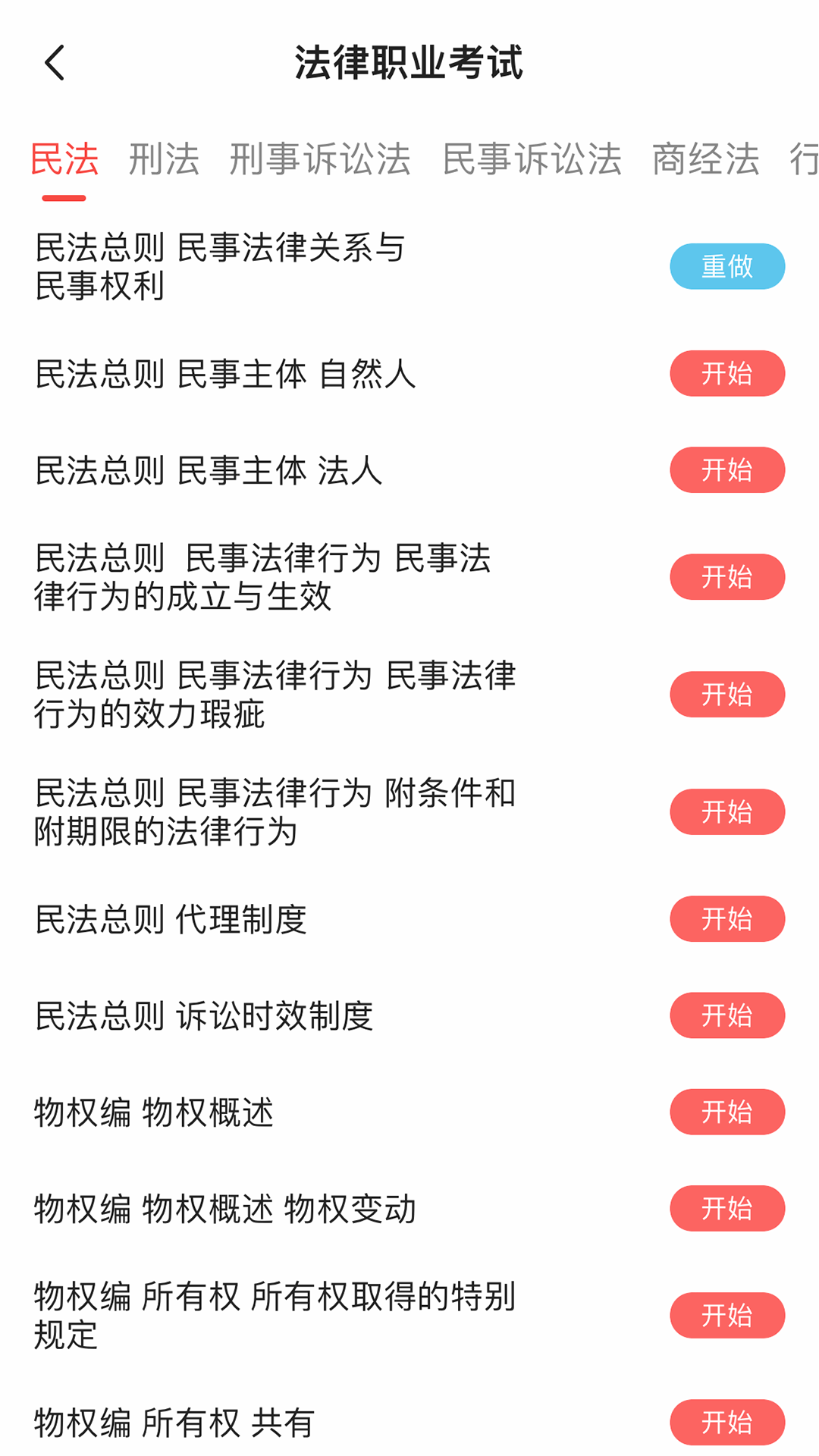 励拓教育经典版