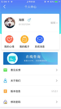 成恋约会交友免费版截图3