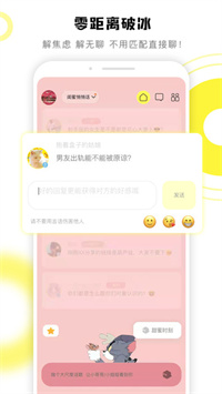 交个朋友2022经典版