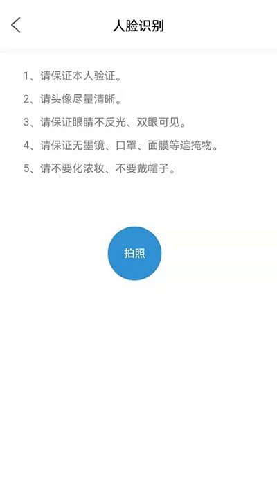 能学驾考手机版截图3