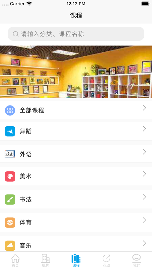 学优教育经典版截图3