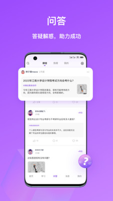 嗨绘极速版截图3