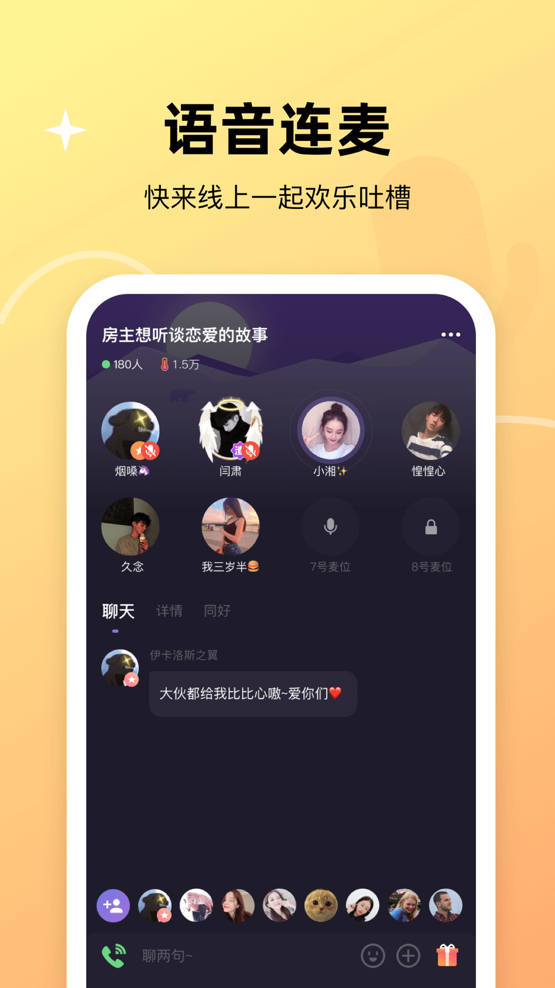 微光极速版截图3