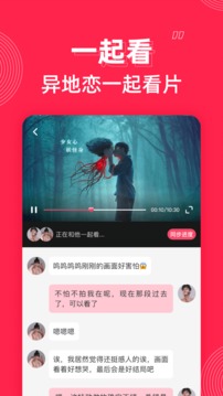 微爱经典版截图2