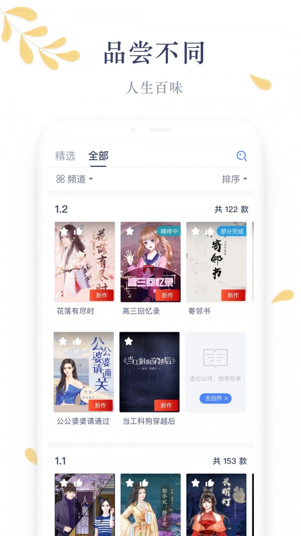 木夕阅读免费登录版截图3