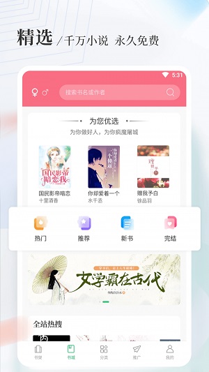 八一中文官方版截图3