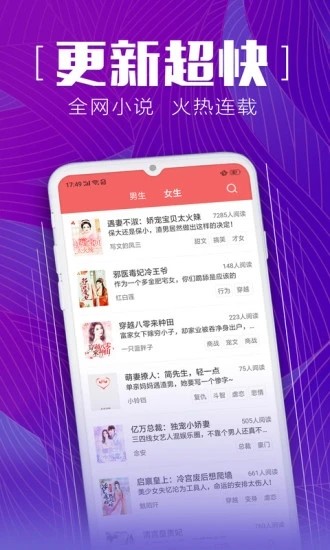 新鲜中文网无限观看版截图2