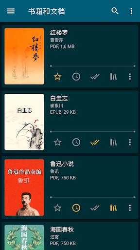 readEra正式版截图2