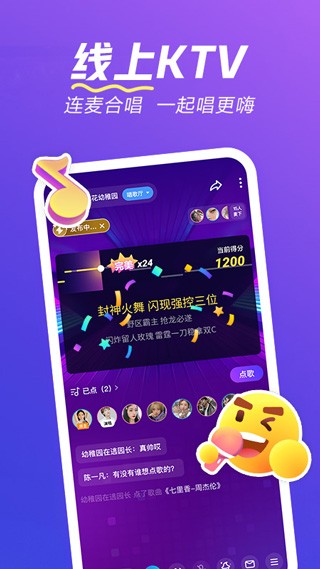 欢游赏金赛无广告版截图2