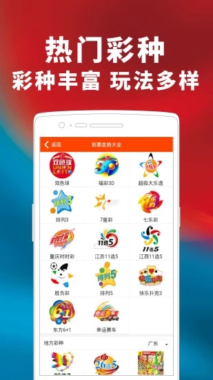 168图库助手软件破解版截图3