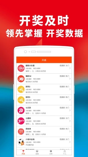 168图库助手软件破解版截图4