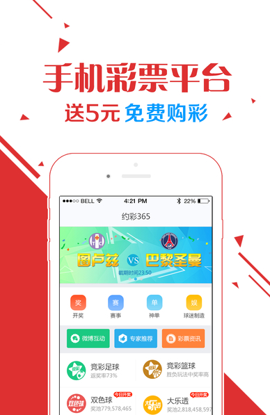 福建快三遗漏官方正版截图3