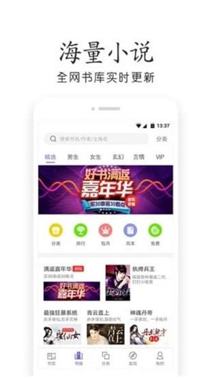 悠悠小说完整版截图2