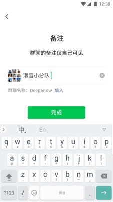 微信老年版截图3