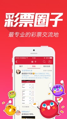 牛彩字谜图谜总汇正版截图3