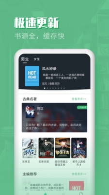 全本TXT小说官方版截图2