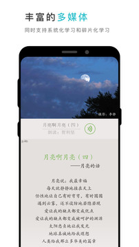 云教材官方正版截图2