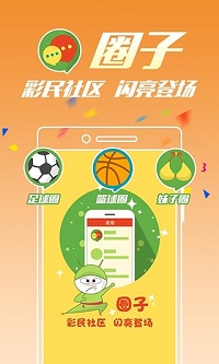 排列3走势图17500免费版截图3