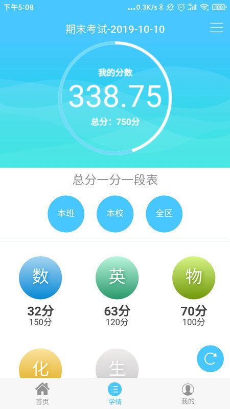 达美嘉2023版截图3