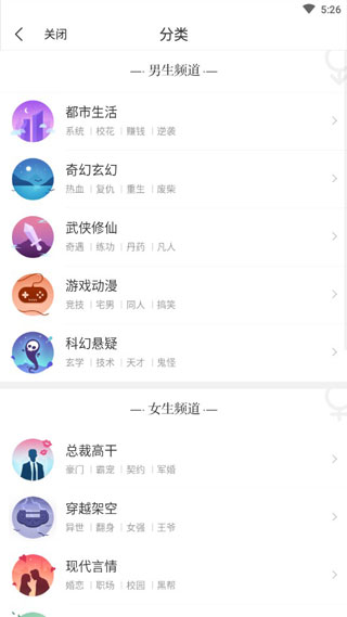 泡泡读书手机版截图2