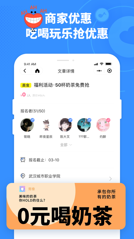 青橡去广告版截图3