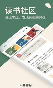 藏书馆旧版本截图4