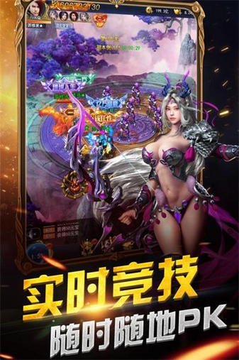 狂斩之刃h5测试服版截图2