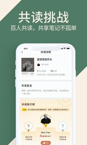 藏书馆破解版截图2