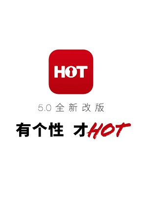 hot男人在线看版