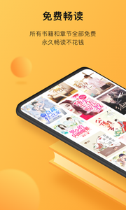 小书狐在线阅读版截图2