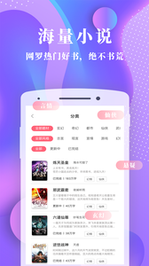 书语小说无限观看版截图3