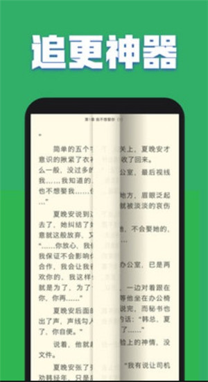 书城旧版本截图3