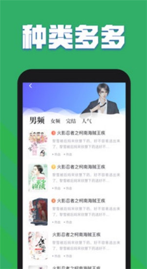 书城旧版本截图2