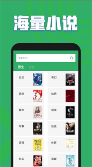 书城旧版本截图4