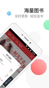 万读免费登录版截图4