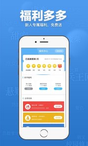 米多小说听书版截图2