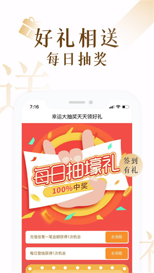 17k小说免费阅读版截图2