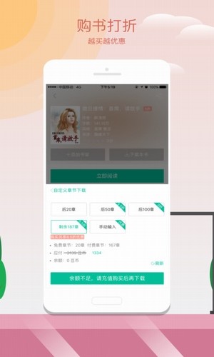 小豆读书永久免费版截图2